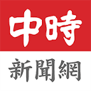 中时新闻网